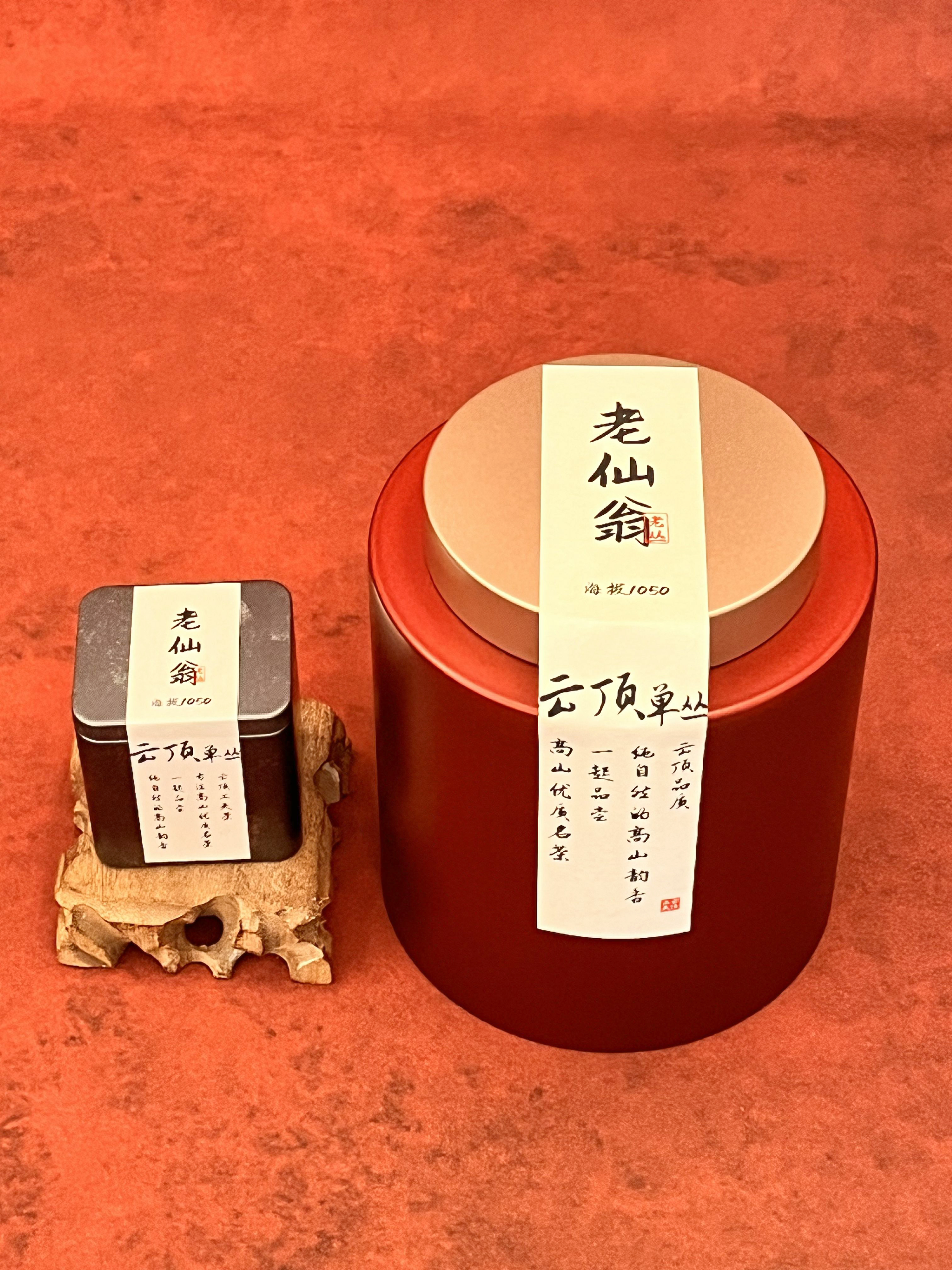 云顶工夫 特级老仙翁单丛茶 凤凰镇乌岽山高香型单枞高山茶叶250g