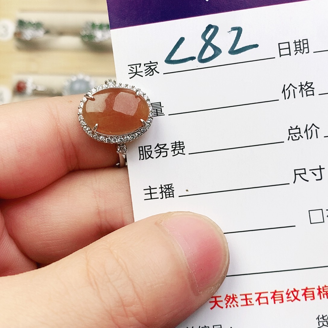 未镶嵌戒指翡翠1111111111111