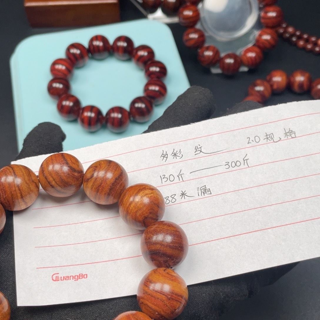 黄花梨/降香黄檀手串2.0