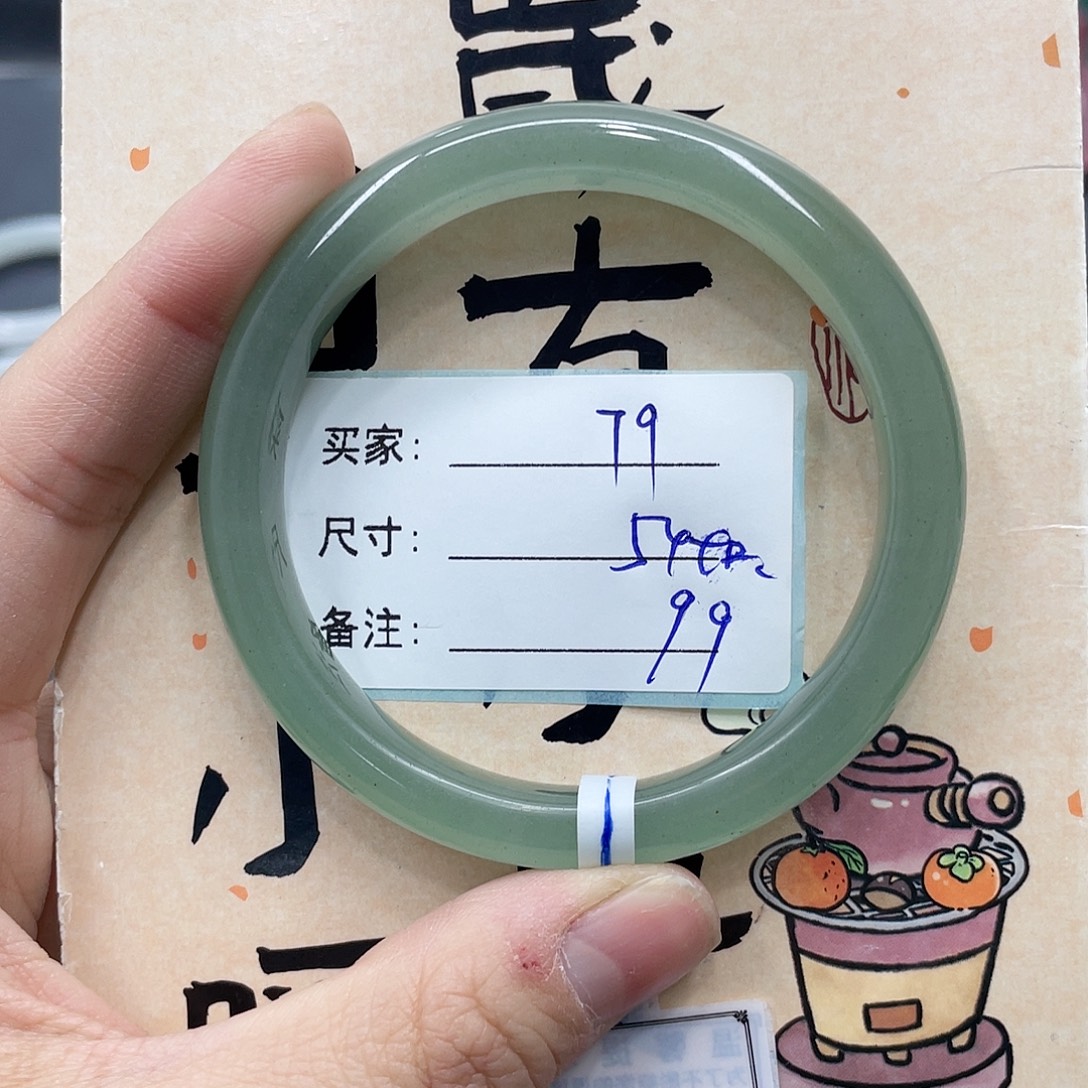 石英质玉未镶嵌手镯