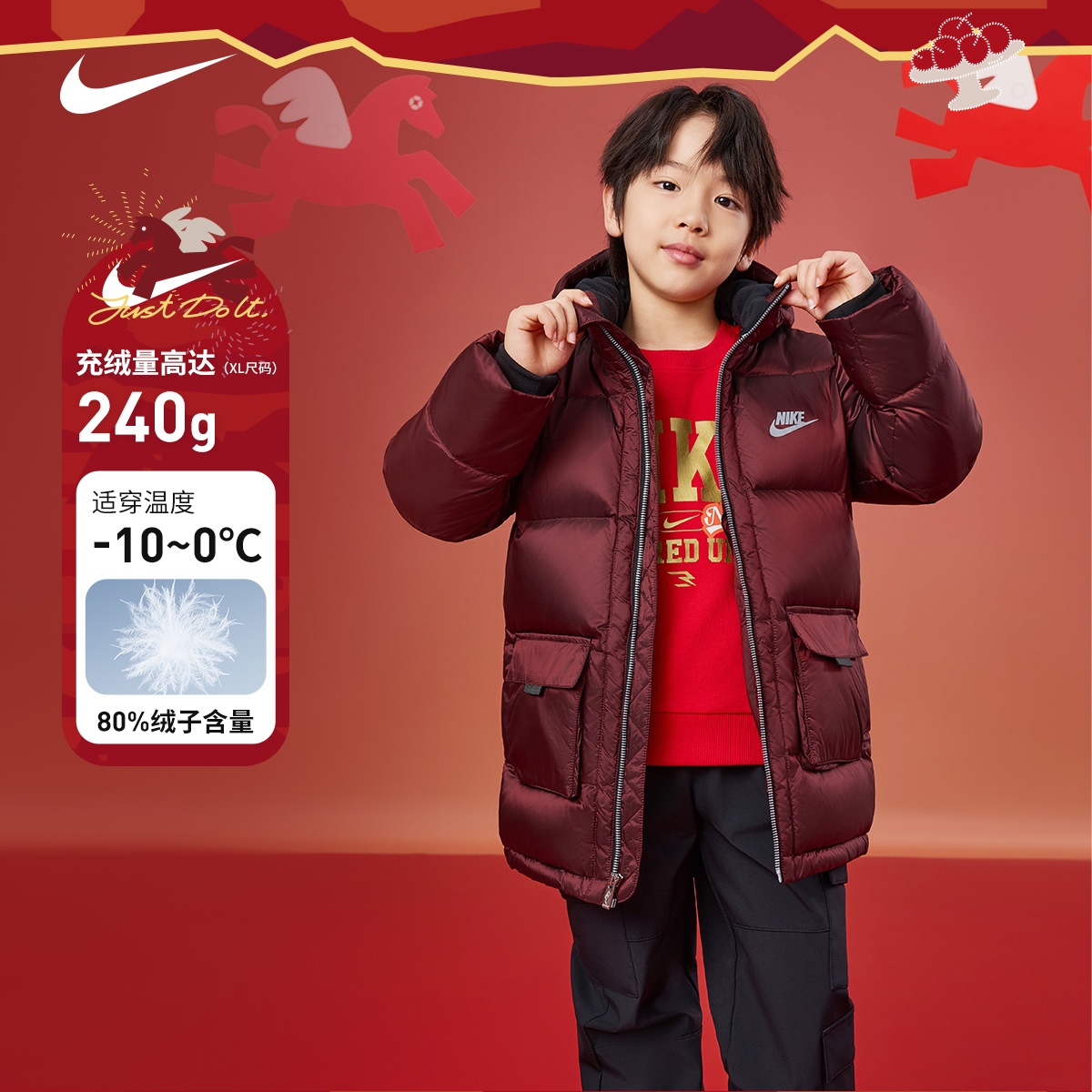 Nike 耐克儿童大童男女童冬季连帽保暖中长款羽绒服  NKB-HO-H862