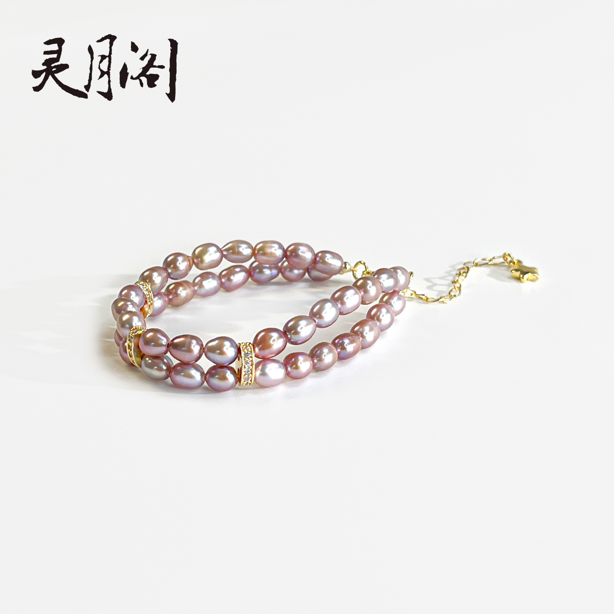 粉紫色珍珠米珠语令手链5mm 多样性发其一  FYD-B271