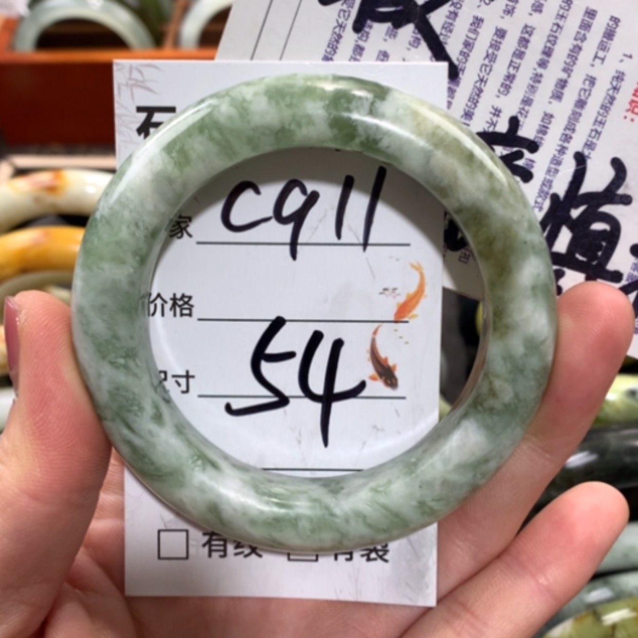 【闪购商品】未镶嵌蛇纹石玉手镯