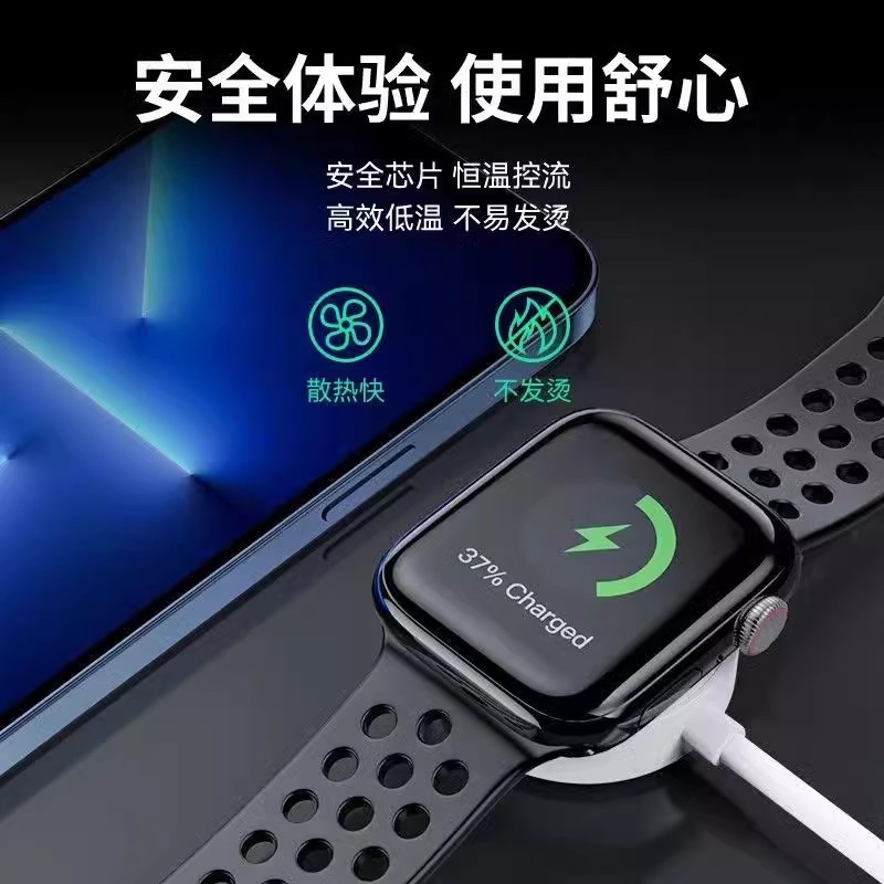 适用于华强北智能手表充电线S10/S9磁吸USB便携无线充电线磁吸式