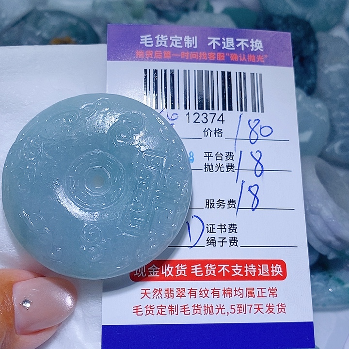 货***拉定制翡翠未镶嵌天光墟翡翠市场现金代购