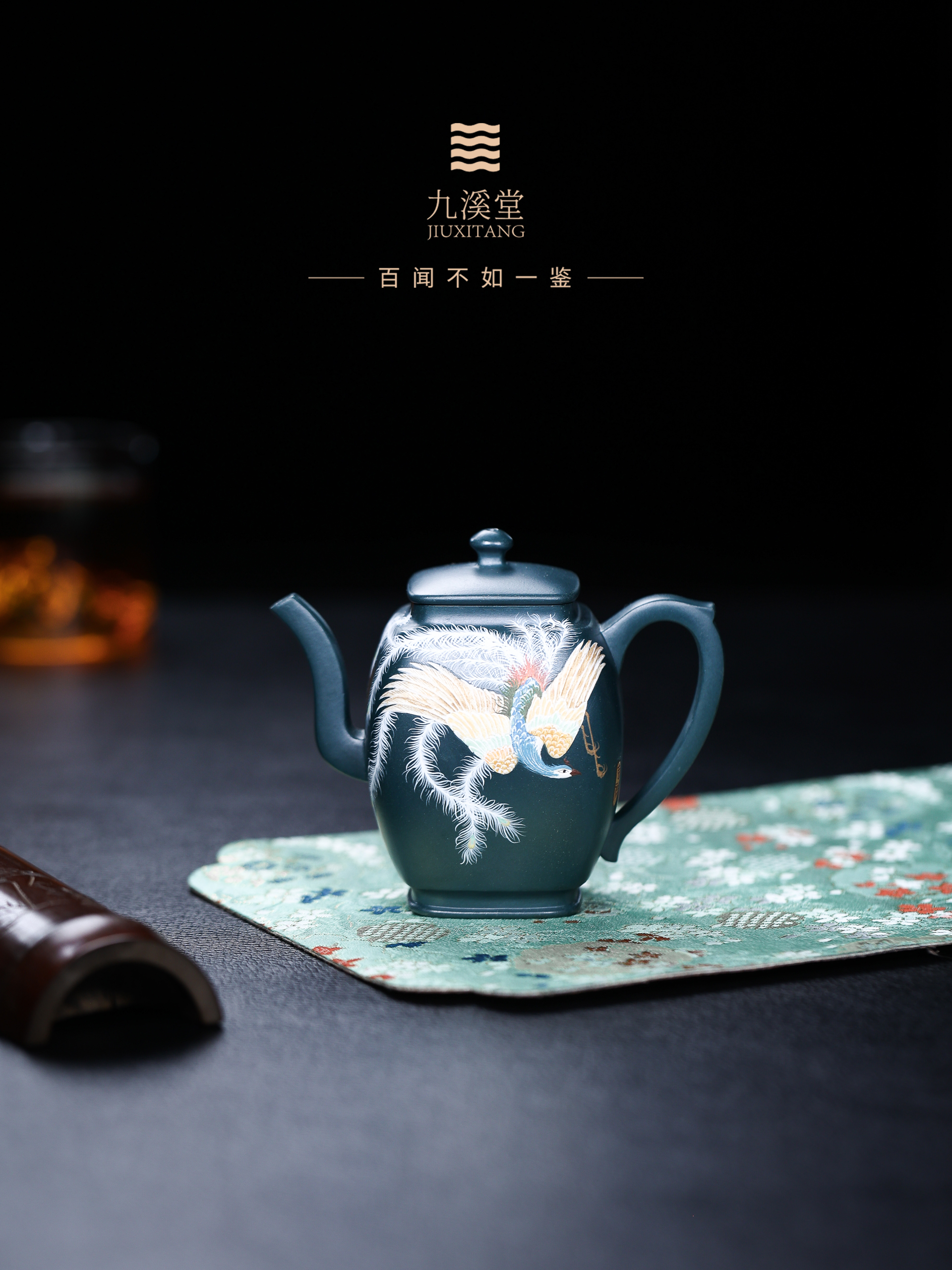   九溪堂  一厂景舟绿泥 西明夫人210cc 韩程光