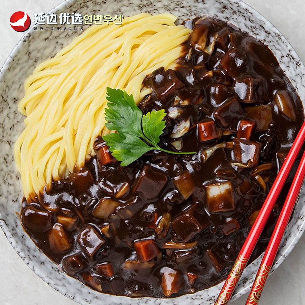 【延边广播电视台专属】朝小延原味炸酱面315g/袋炸酱面组合套餐