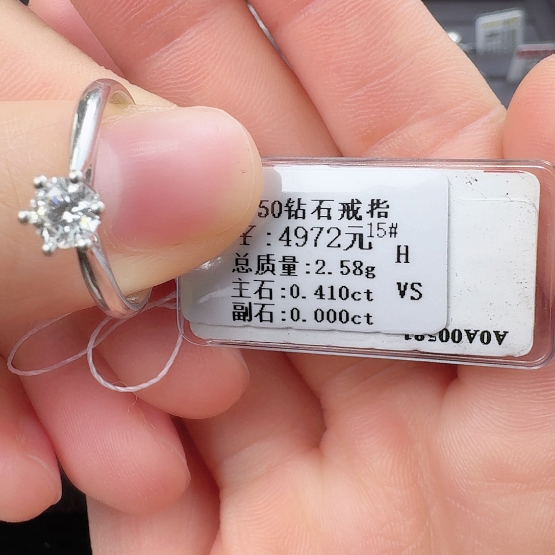 钻石戒指/指环18K金镶嵌