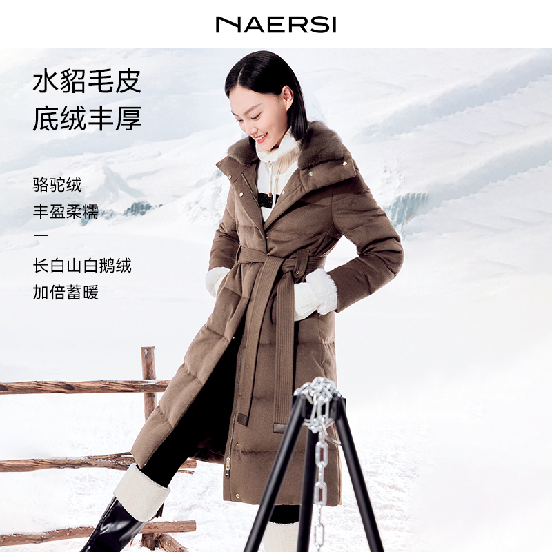 娜尔思90白鹅绒中长款欧美风长款常规厚款翻领羽绒外套NR00668E4