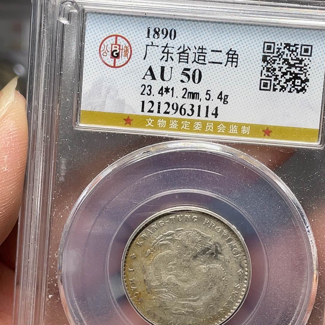 银如图所说的一个