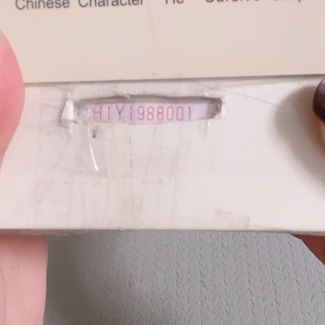 H1Y1988888老虎倒置
