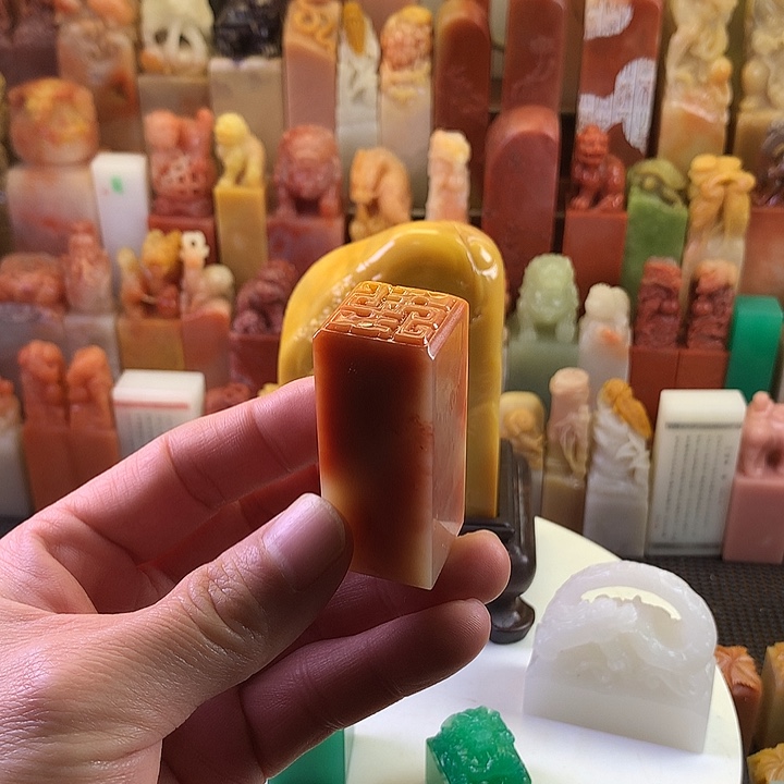 寿山石印石北部博古钮