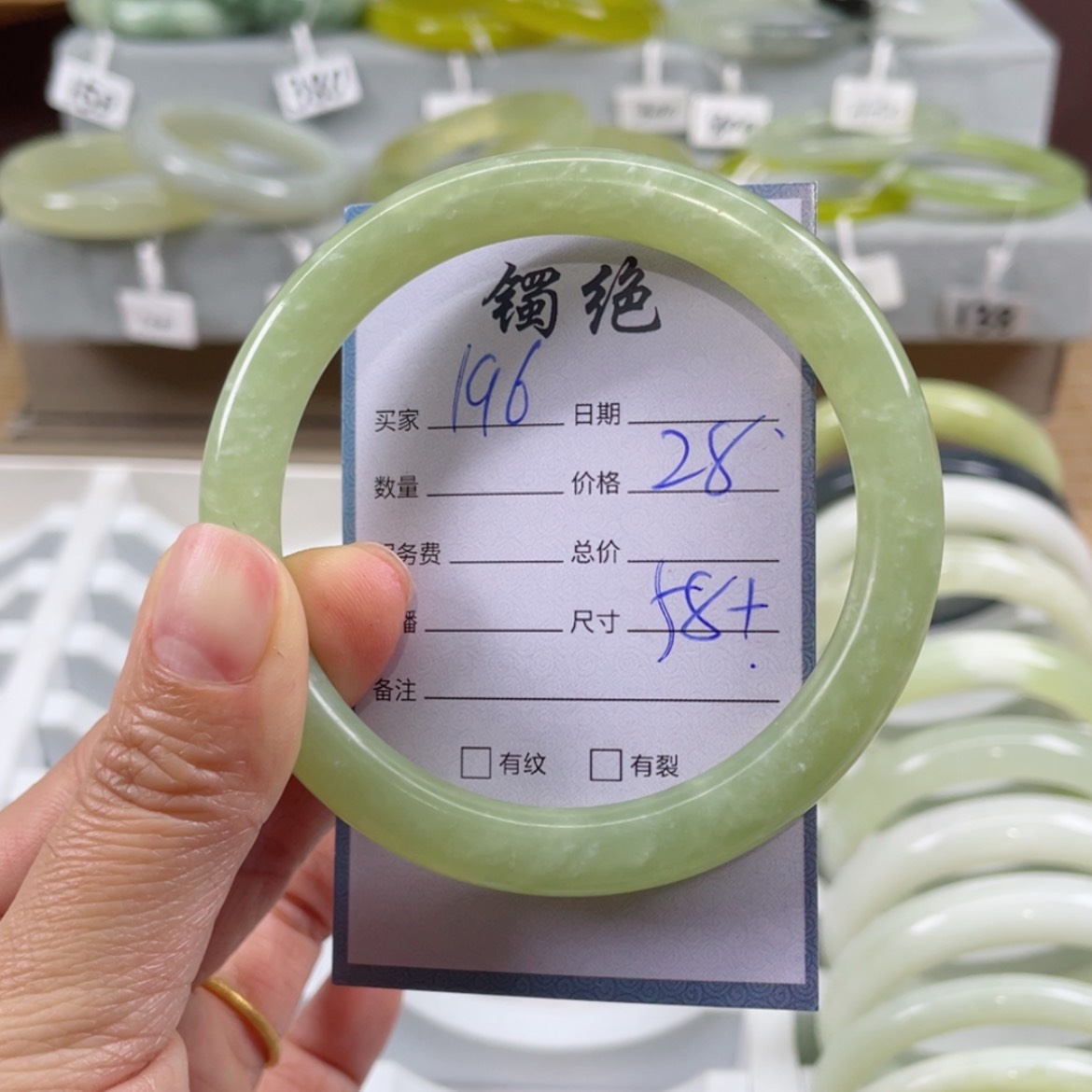 【闪购商品】蛇纹石玉手镯未镶嵌