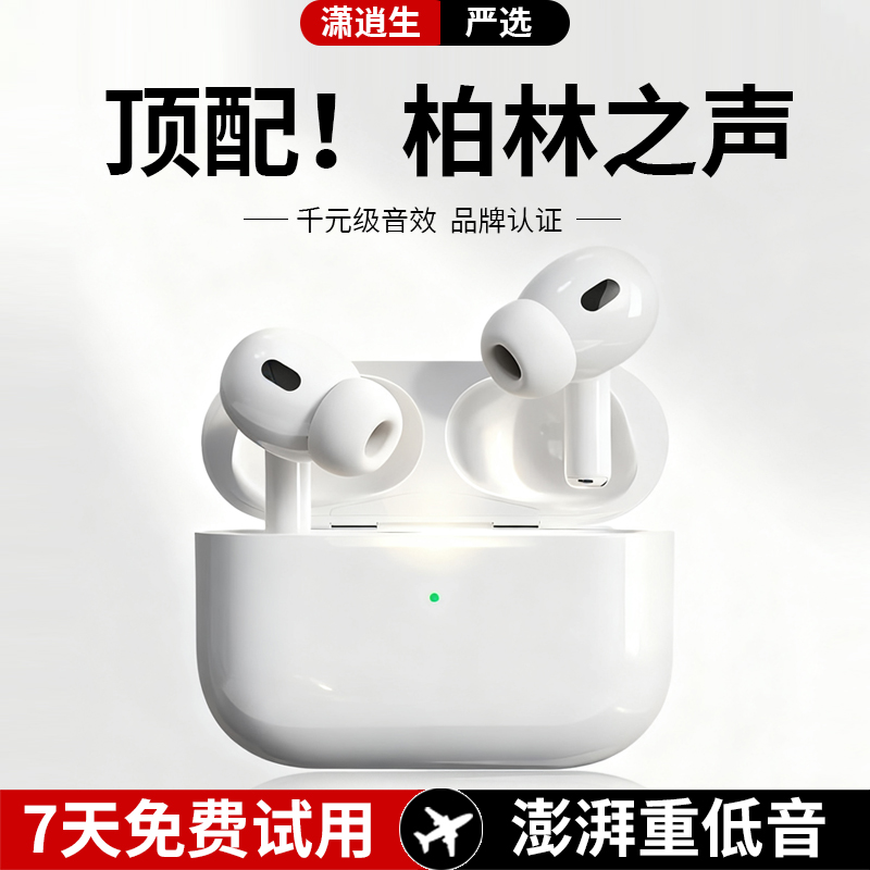 专用降噪入耳式无线运动新款游戏高音质降噪蓝牙耳机通用2025