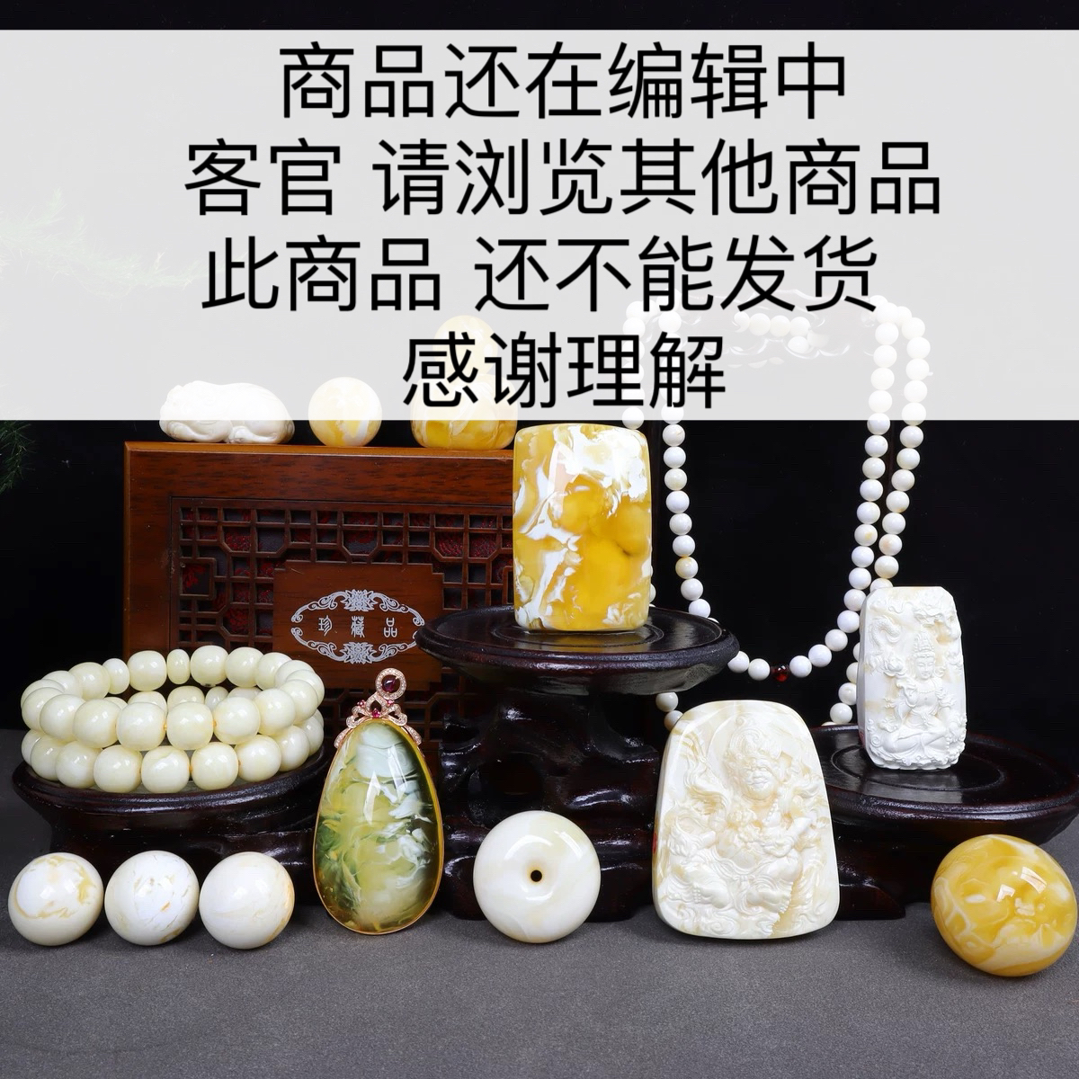 K2664天然原矿蜜蜡 枣珠8.5*13mm支持复检假一罚十