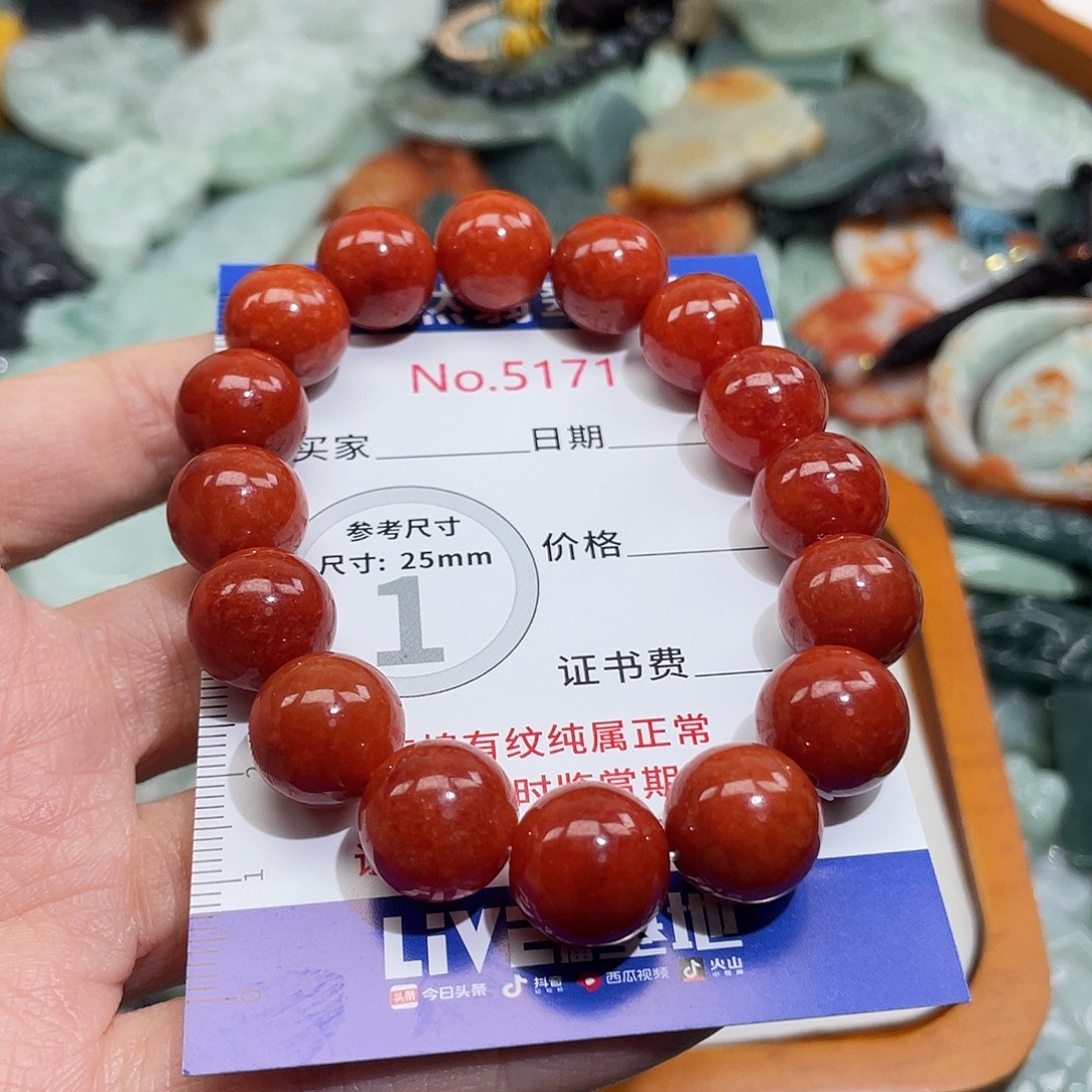 翡翠未镶嵌挂件5171