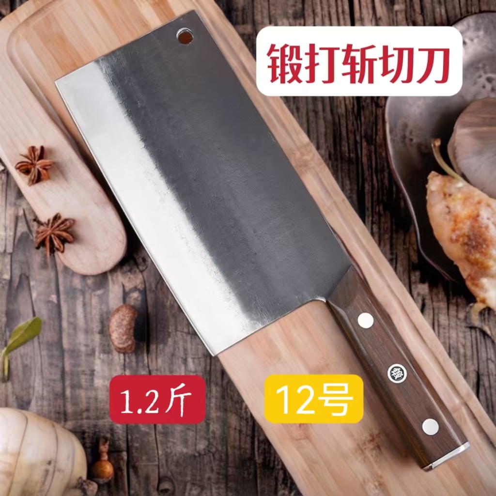 杀鱼手工锻打炮弹钢斩切刀斩鸡鸭鱼鹅排骨切肉刀具家用商用耐用