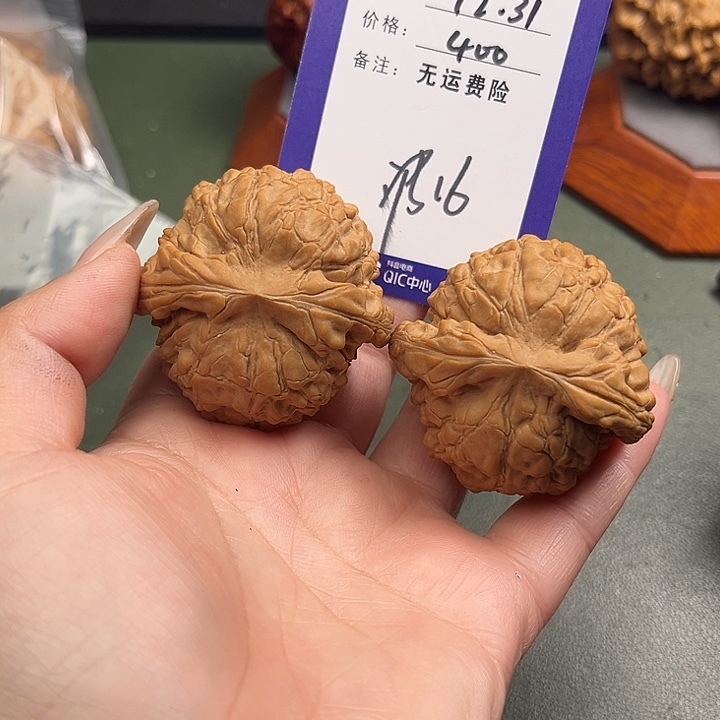 把件文玩核桃文玩16