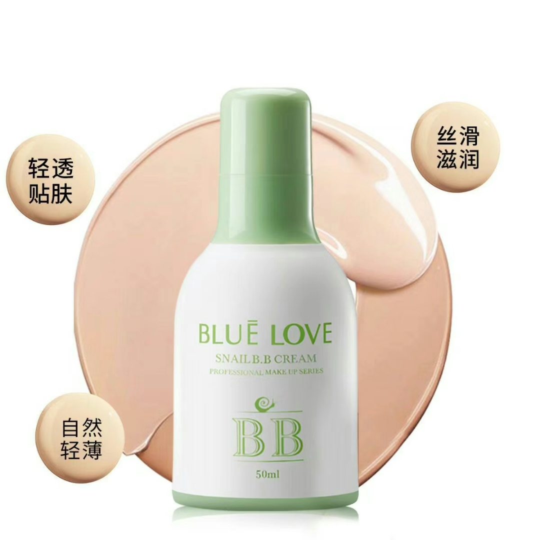 蓝色之恋蜗牛BB霜隔离遮瑕保湿提亮肤色持久防汗清透素颜秋冬年货