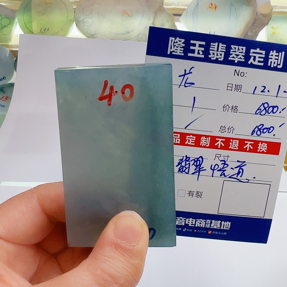 定制翡翠未镶嵌天然翡翠悟道