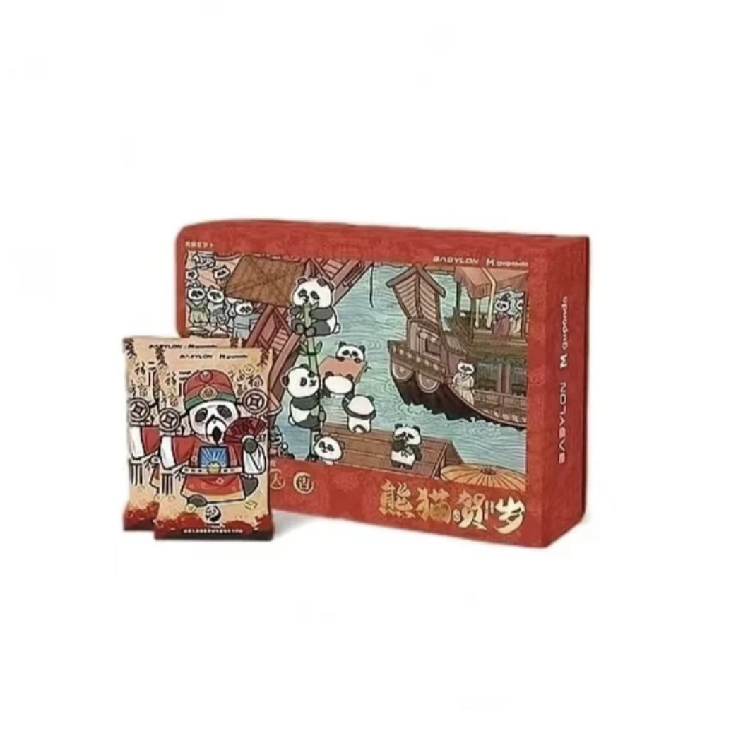 【推推】巴比伦 熊猫贺岁-异卿送福系列 收藏卡牌 （代拆）禁未成年下