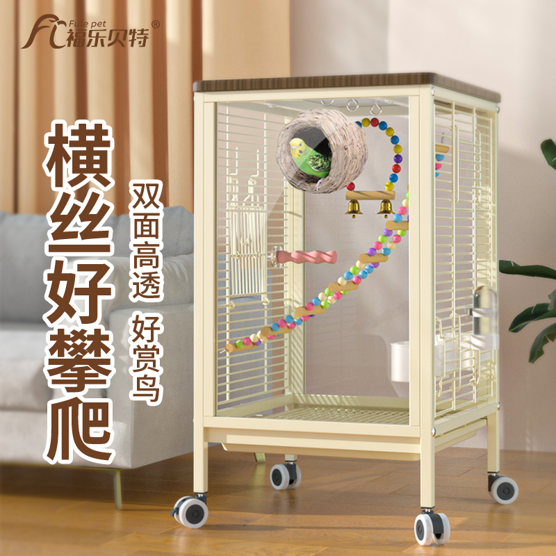 鸟笼鹦鹉笼高透玻璃虎皮牡丹玄凤八哥横丝鸟笼别墅繁殖防溅洒笼子