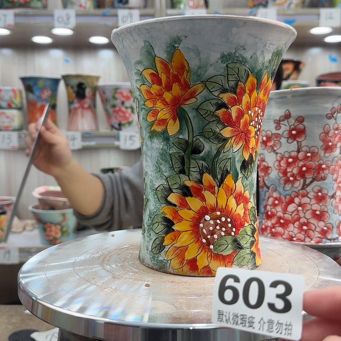 其他陶瑕疵瑕疵603