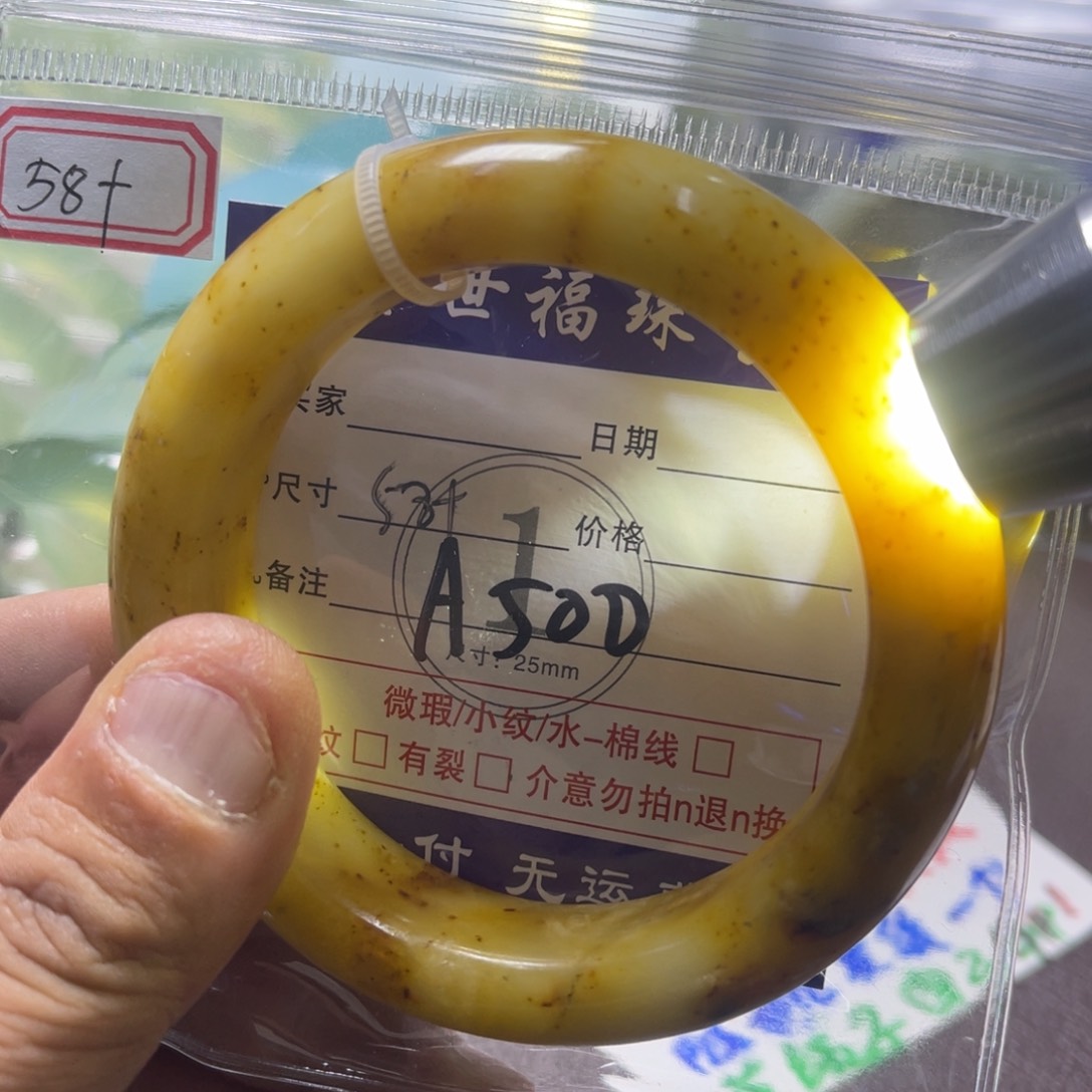 蛇纹石玉未镶嵌发饰