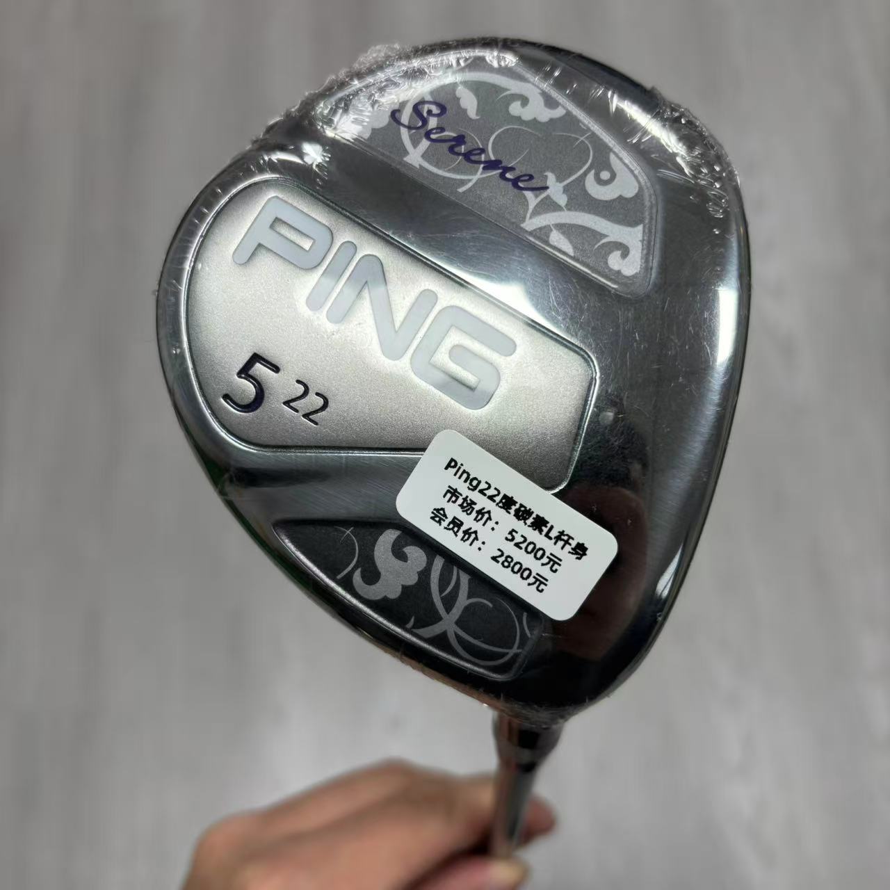 高尔夫球杆 正品女士5号球道木22度碳素L杆身