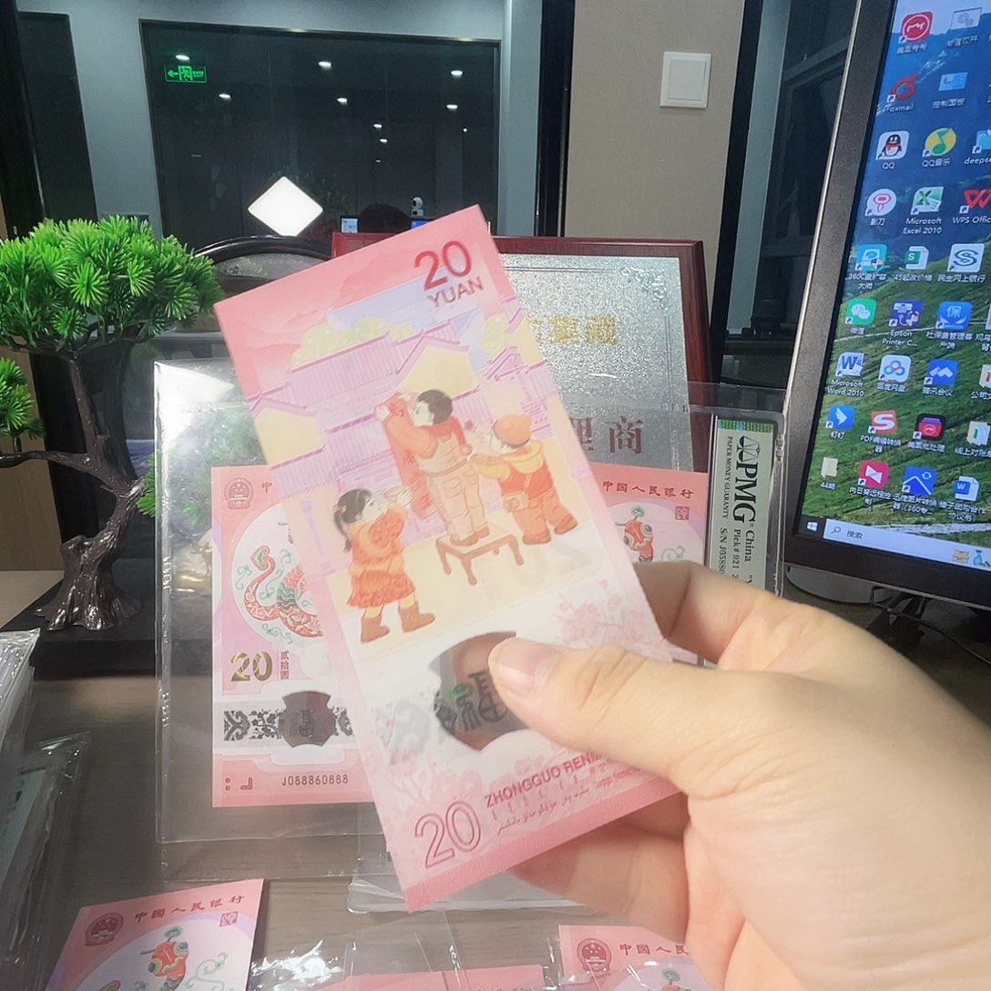 人****塑料随机发一张蛇