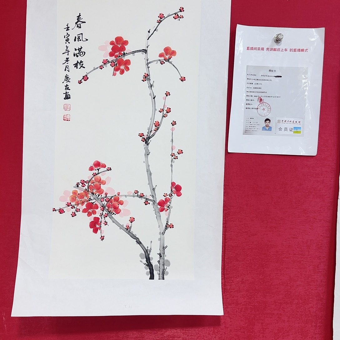 国画李老师精品佳作！