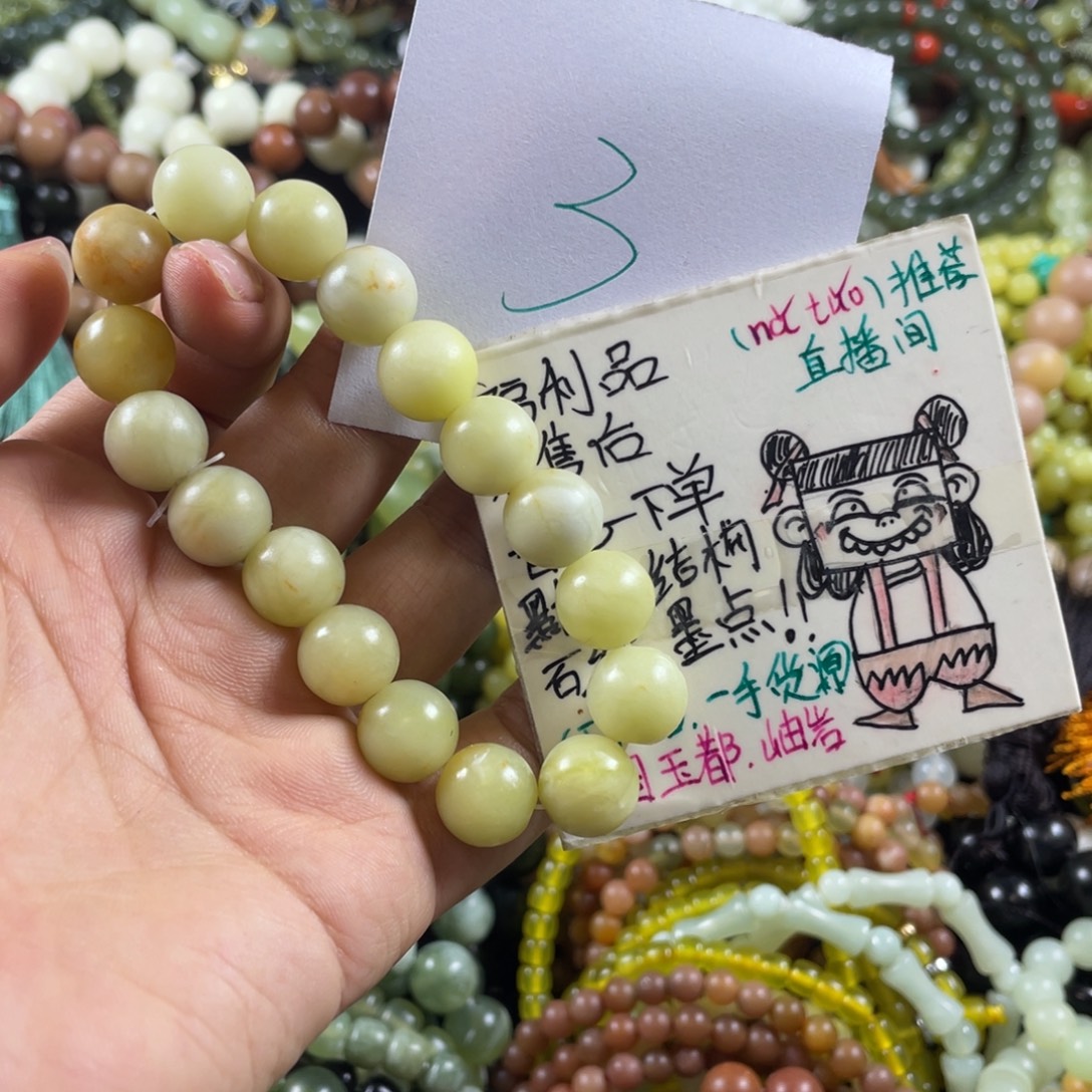 未镶嵌蛇纹石玉手链