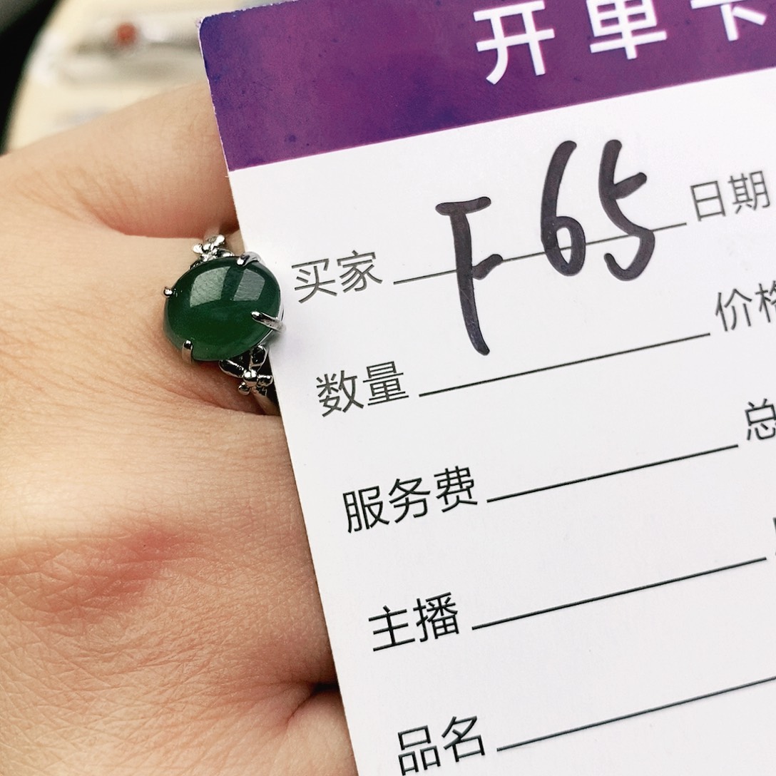 未镶嵌戒指翡翠111111111111