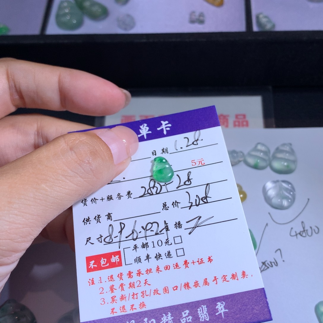 翡翠颈饰未镶嵌甜****）豆