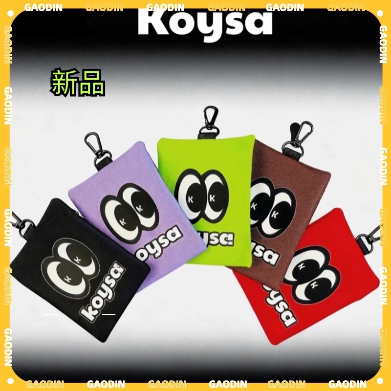 KOYSA26新品糖果可爱滑雪卡包户外防水耐磨滑雪服挂件滑雪包配件