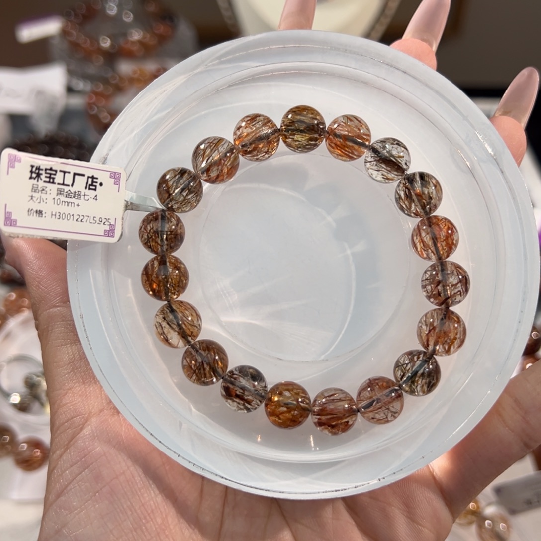 手链未镶嵌水晶黑金超七10