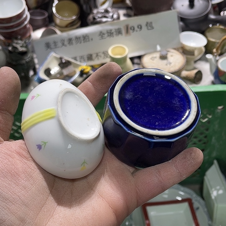 瓷片在你身边的人也