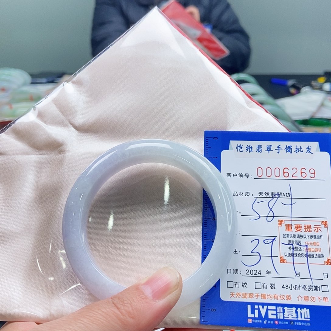 翡翠手镯未镶嵌一**菜缅甸翡翠