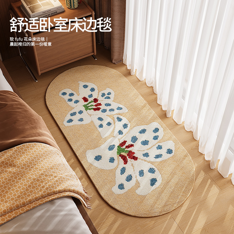 纤苏床边毯床边卧室房间毯子法式复古客厅地毯家用防滑防水地垫