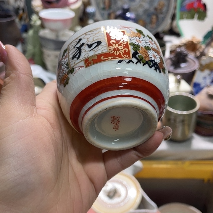 茶杯具19.9发带瑕疵牌都是坏的3