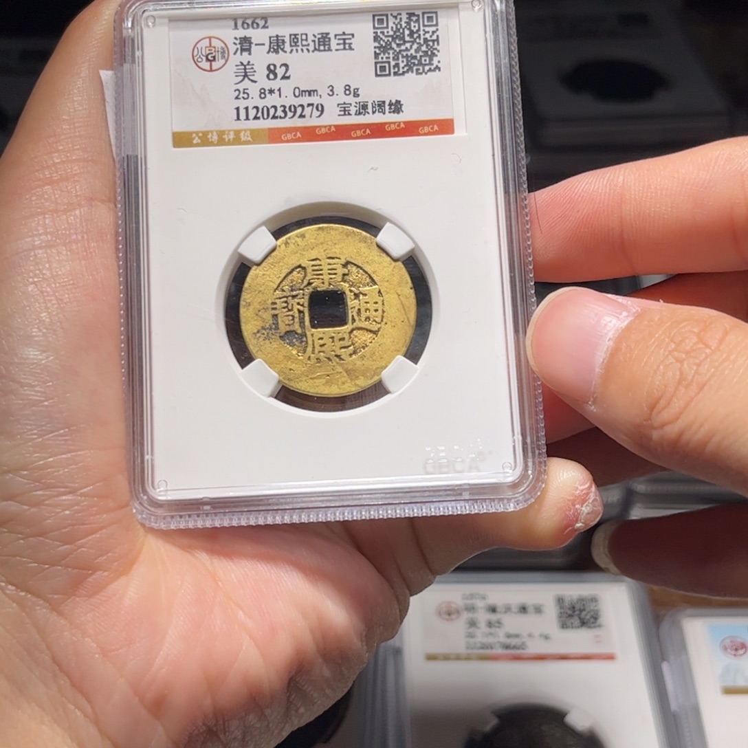 金属Lx如图所示一个9279