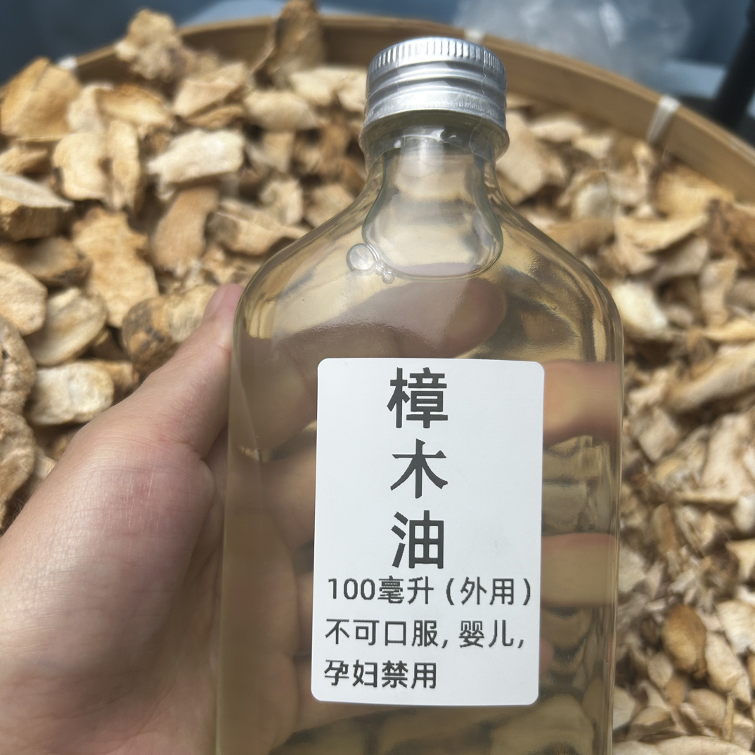 广西土法蒸馏樟木   油100克包邮