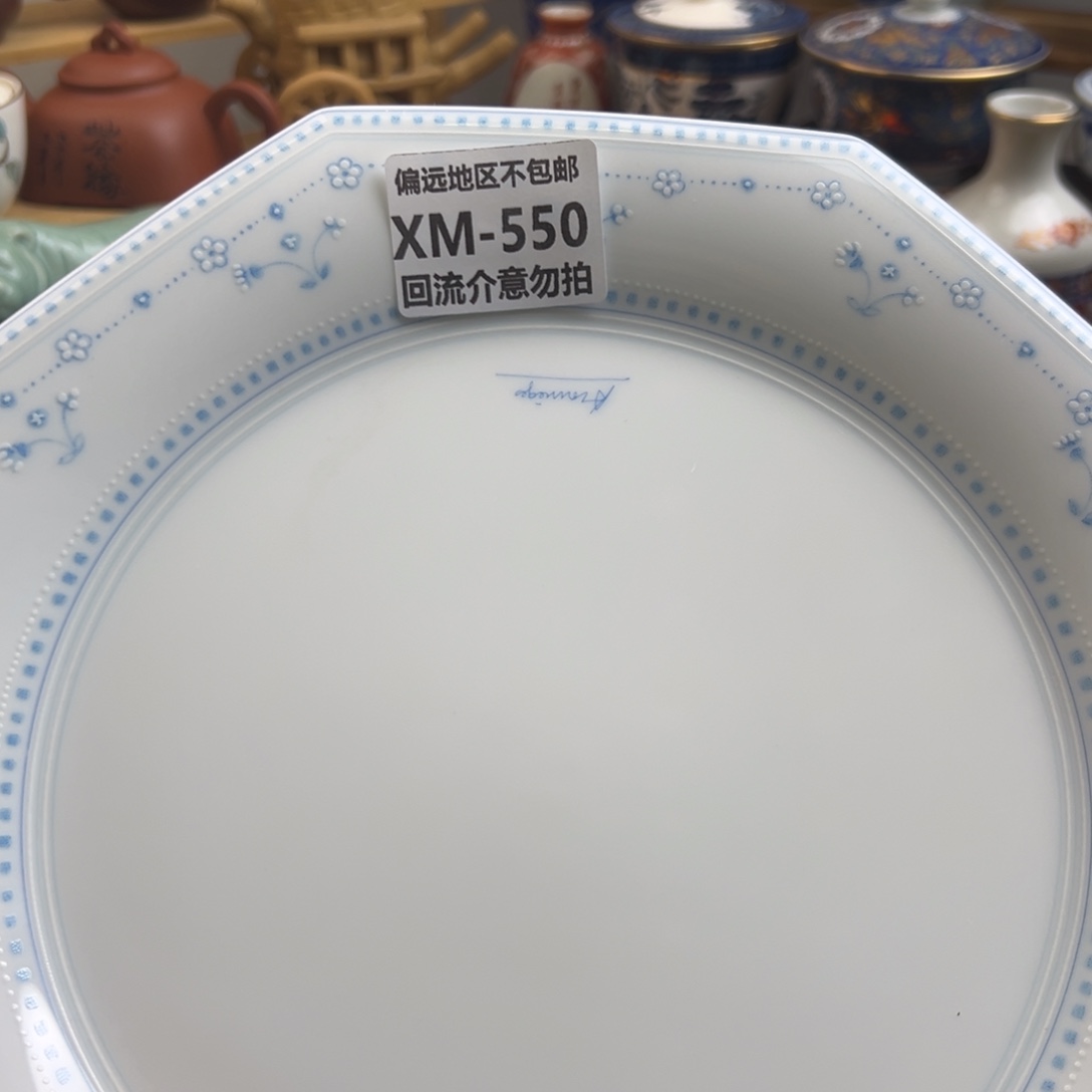 魏****瓷器550啊啊啊啊啊啊啊啊