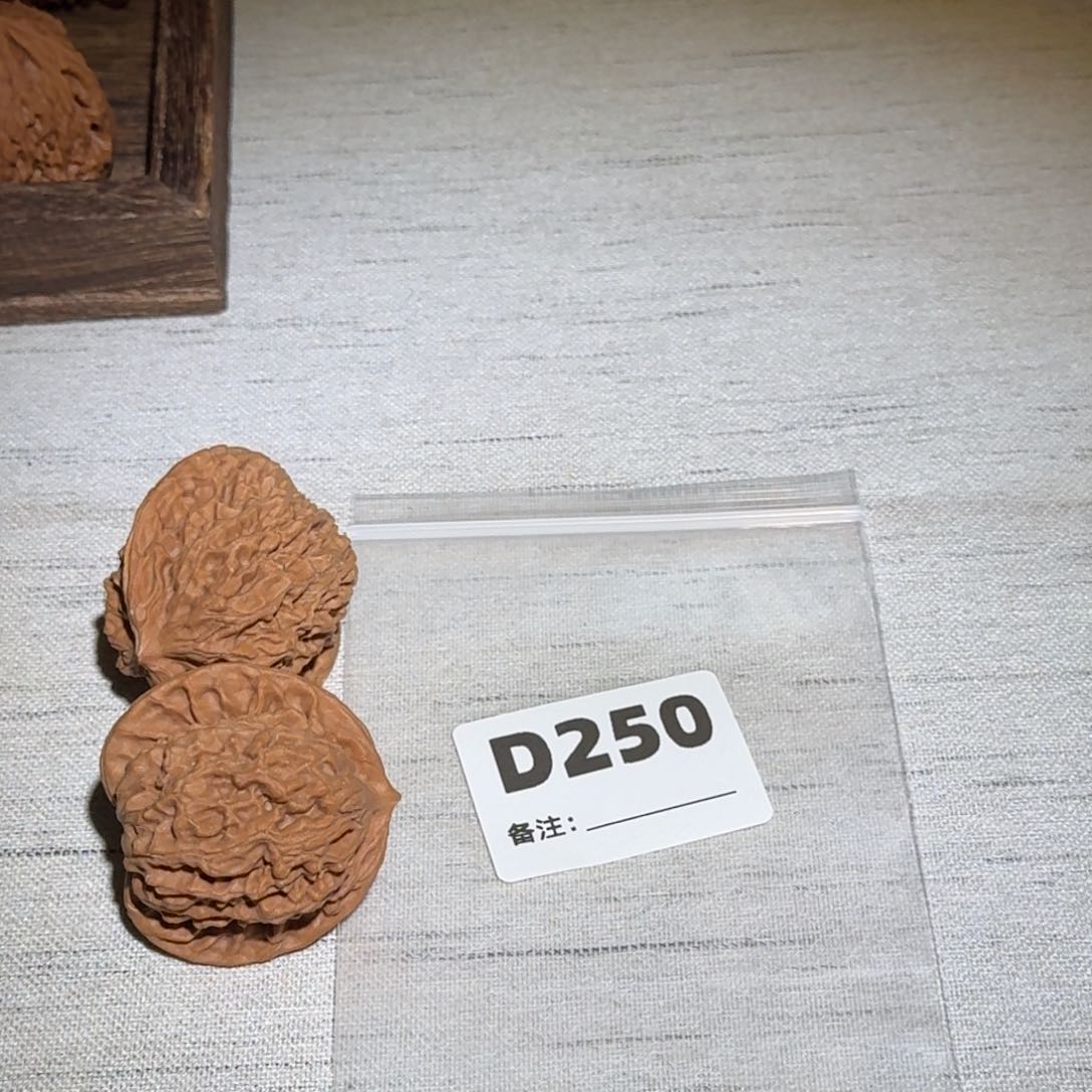 文玩核桃吊坠蟠龙纹250