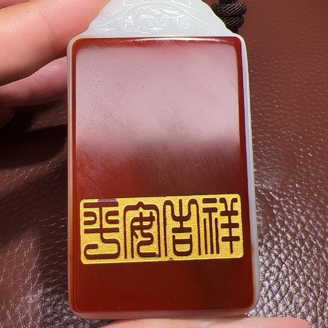 李***M收藏品拍一发一无事牌