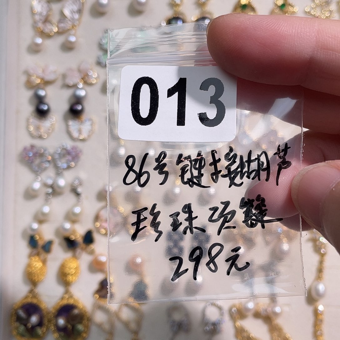 小***乎合金淡水珍珠耳饰