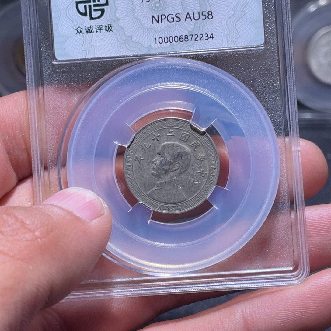 金属江南收藏江南柴2234