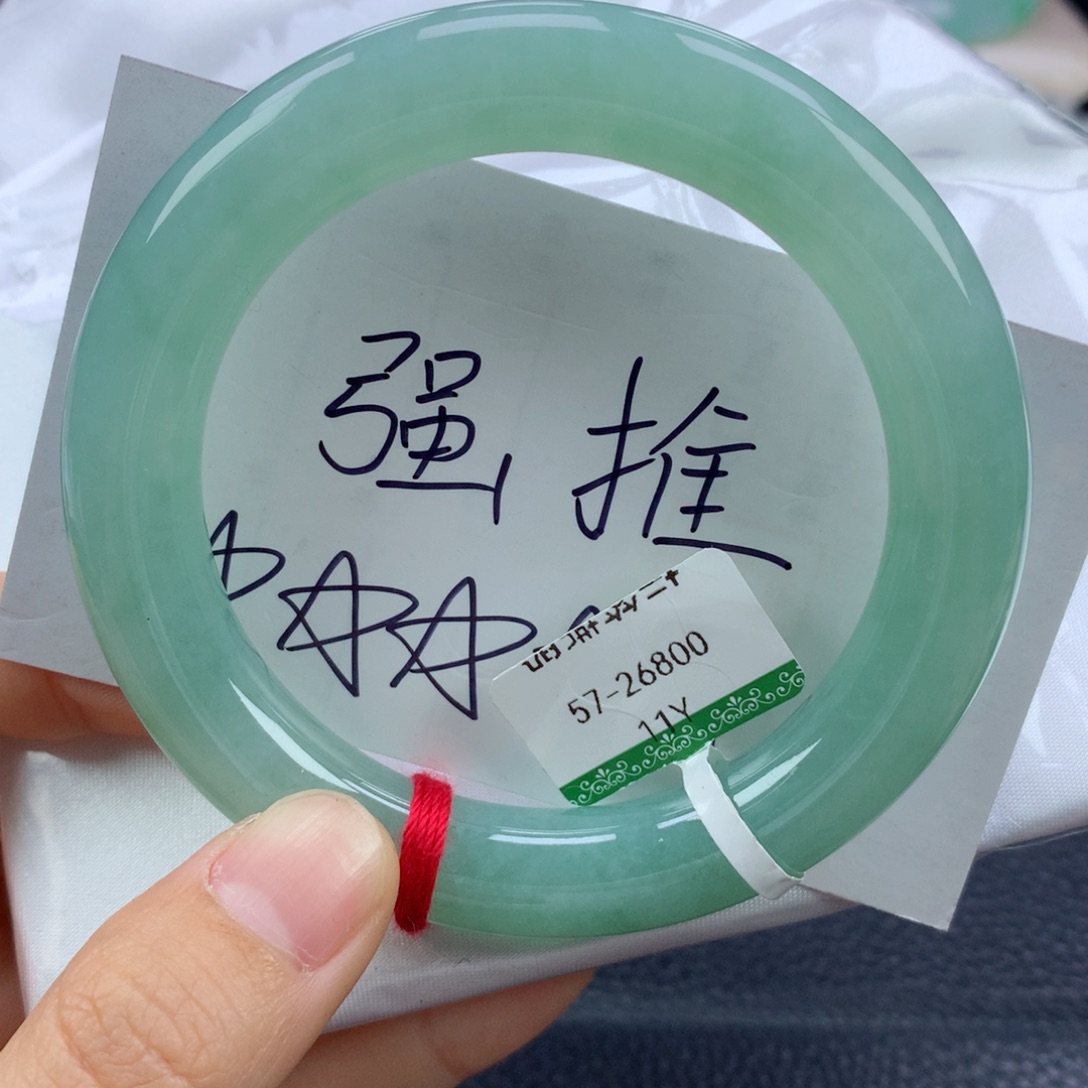 翡翠手镯未镶嵌57.5圆