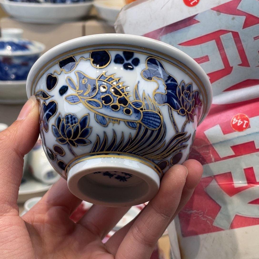 杯景德镇市，景德镇，