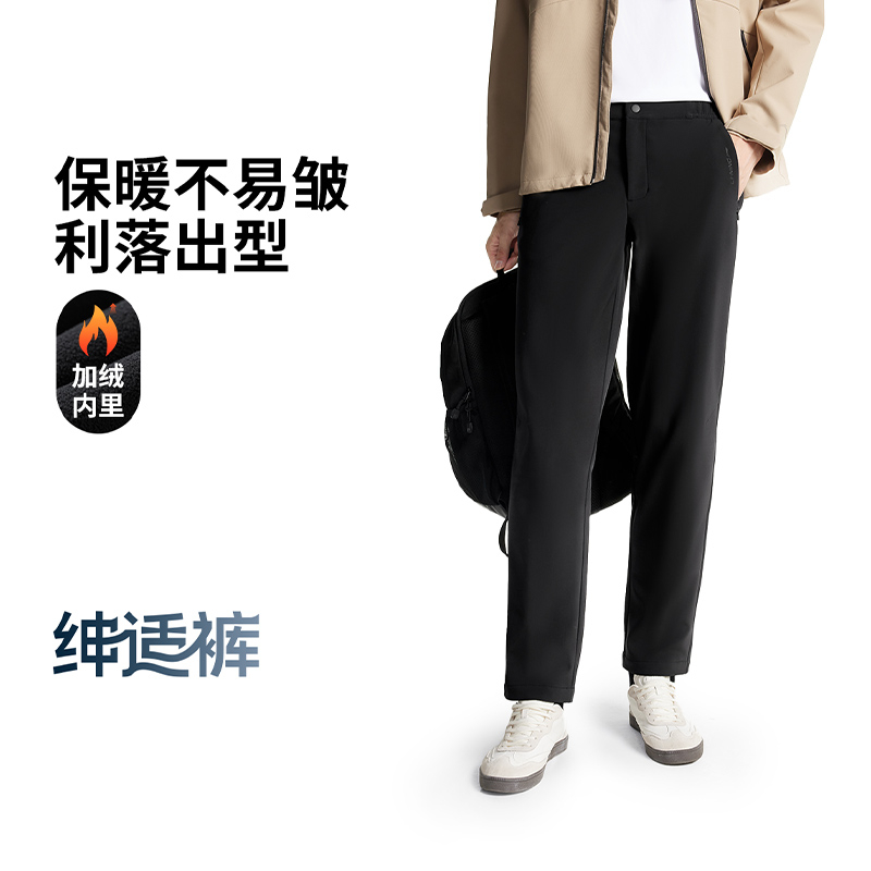 李宁加绒绅适裤新品抗皱商务通勤直筒运动长裤AYKV939/AYKV901